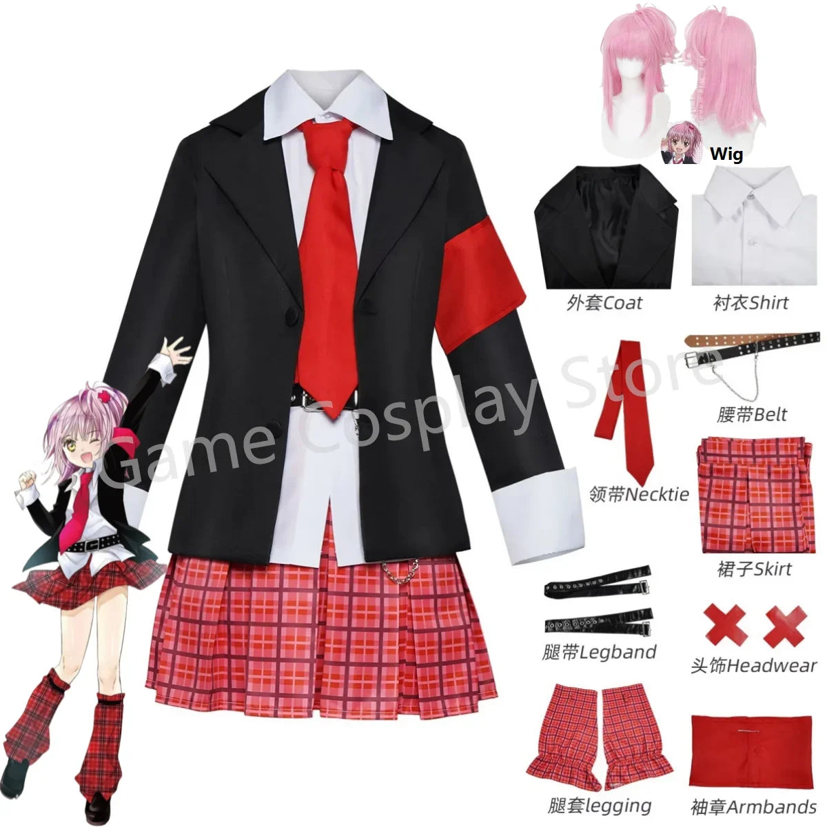 Shugo Chara - Amu Cosplay
